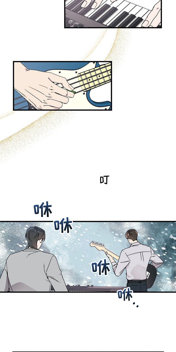 弹奏你我的爱漫画,第7话2图