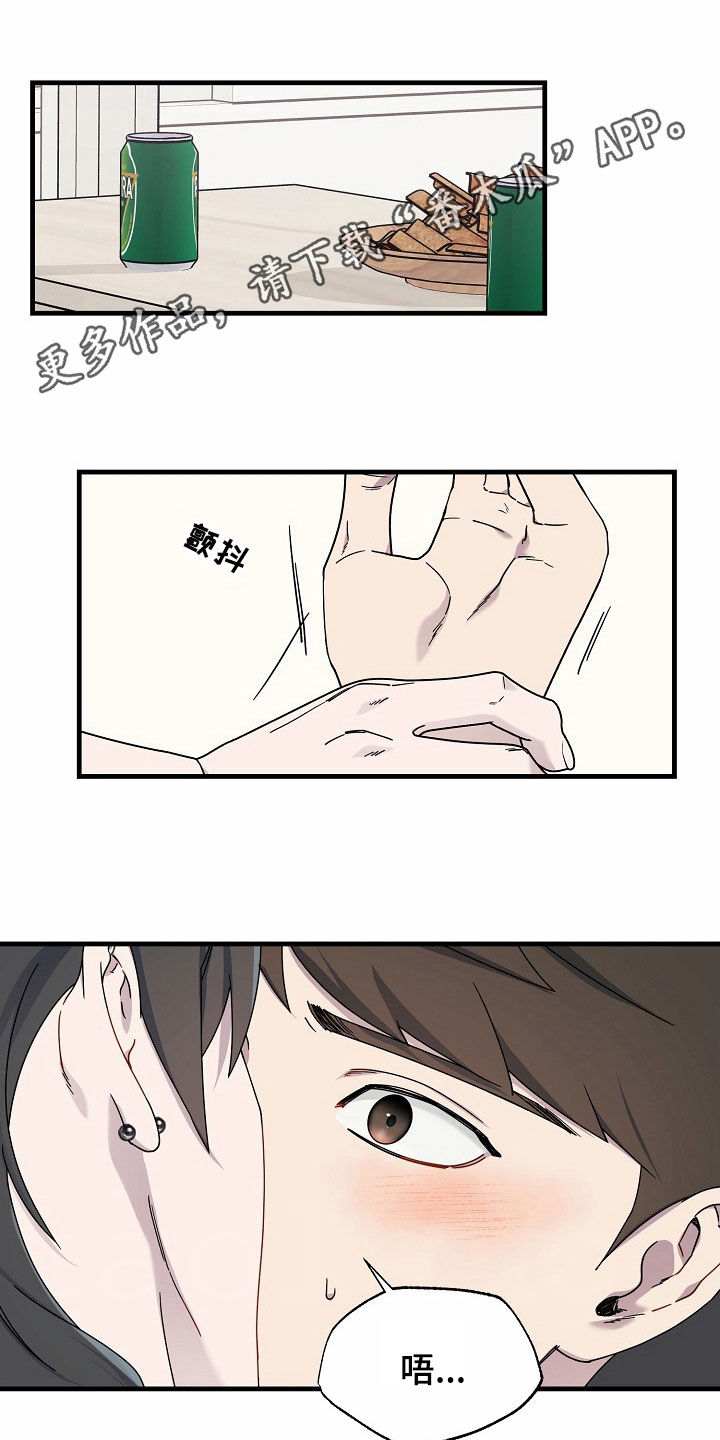 弹奏你我的爱漫画,第25话1图