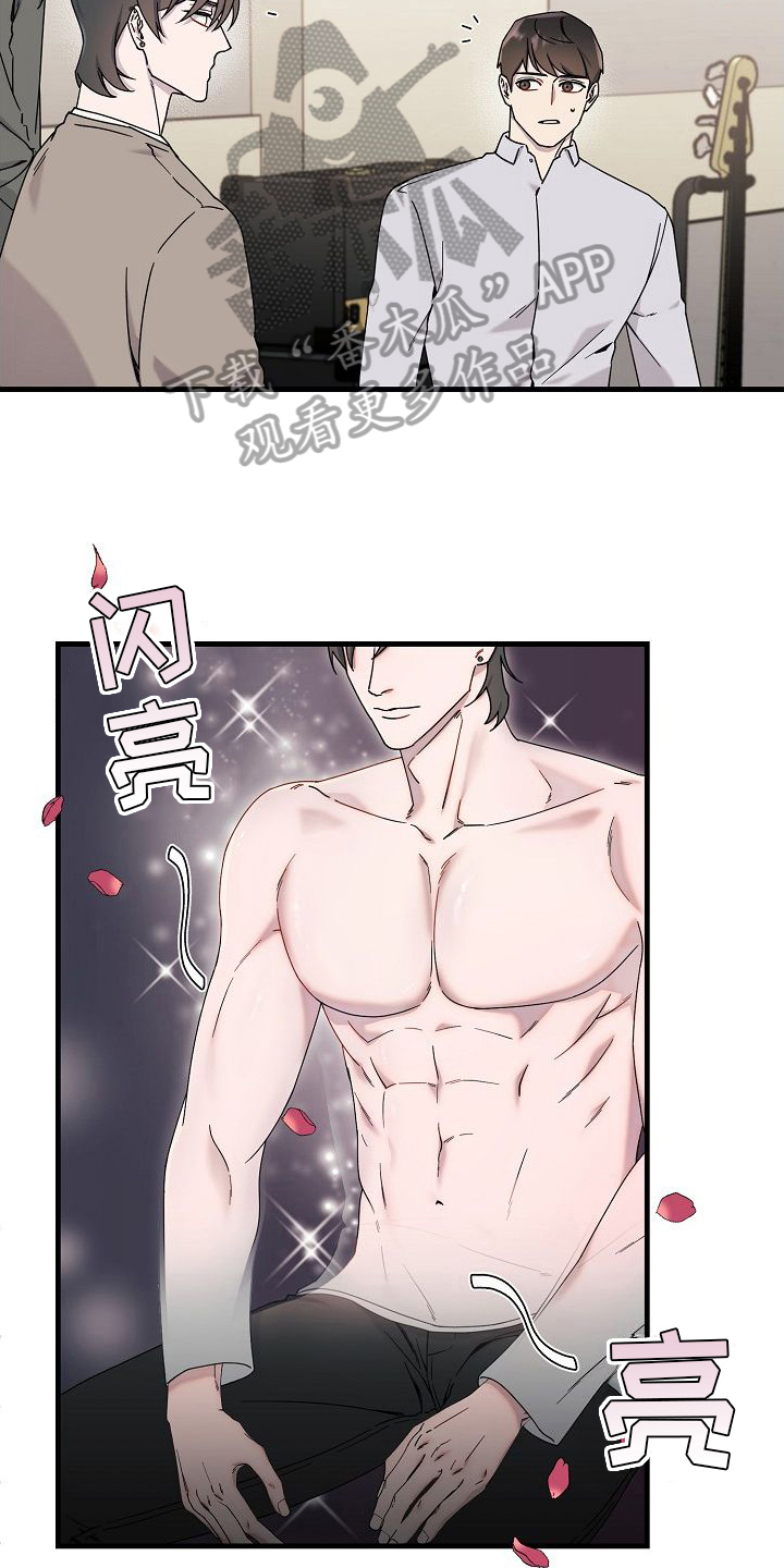 弹奏你我的爱漫画,第8话2图
