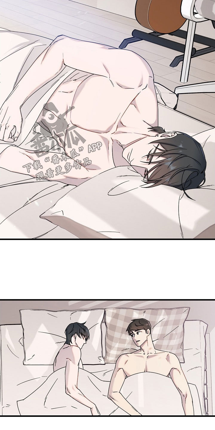 弹奏你我的爱漫画,第16话2图