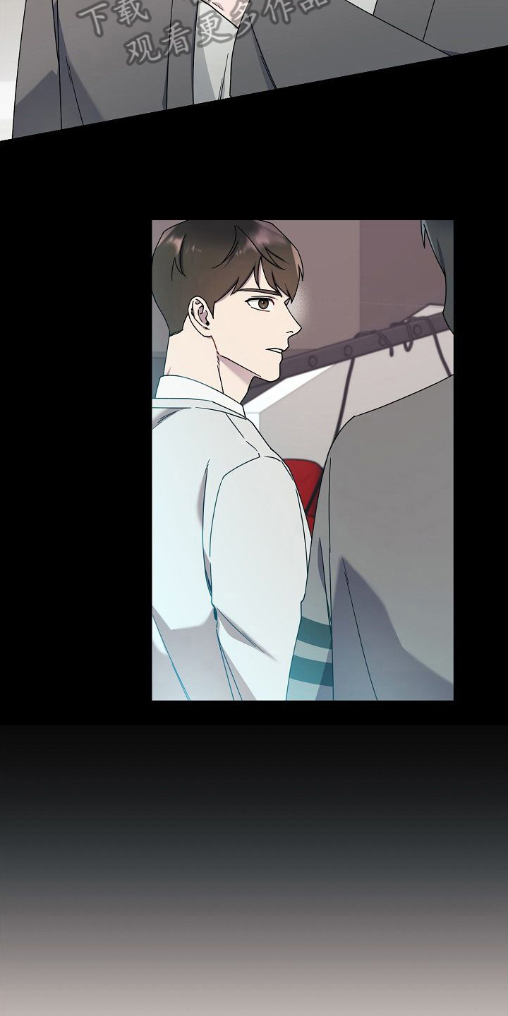弹奏你我的爱漫画,第12章：做饭2图