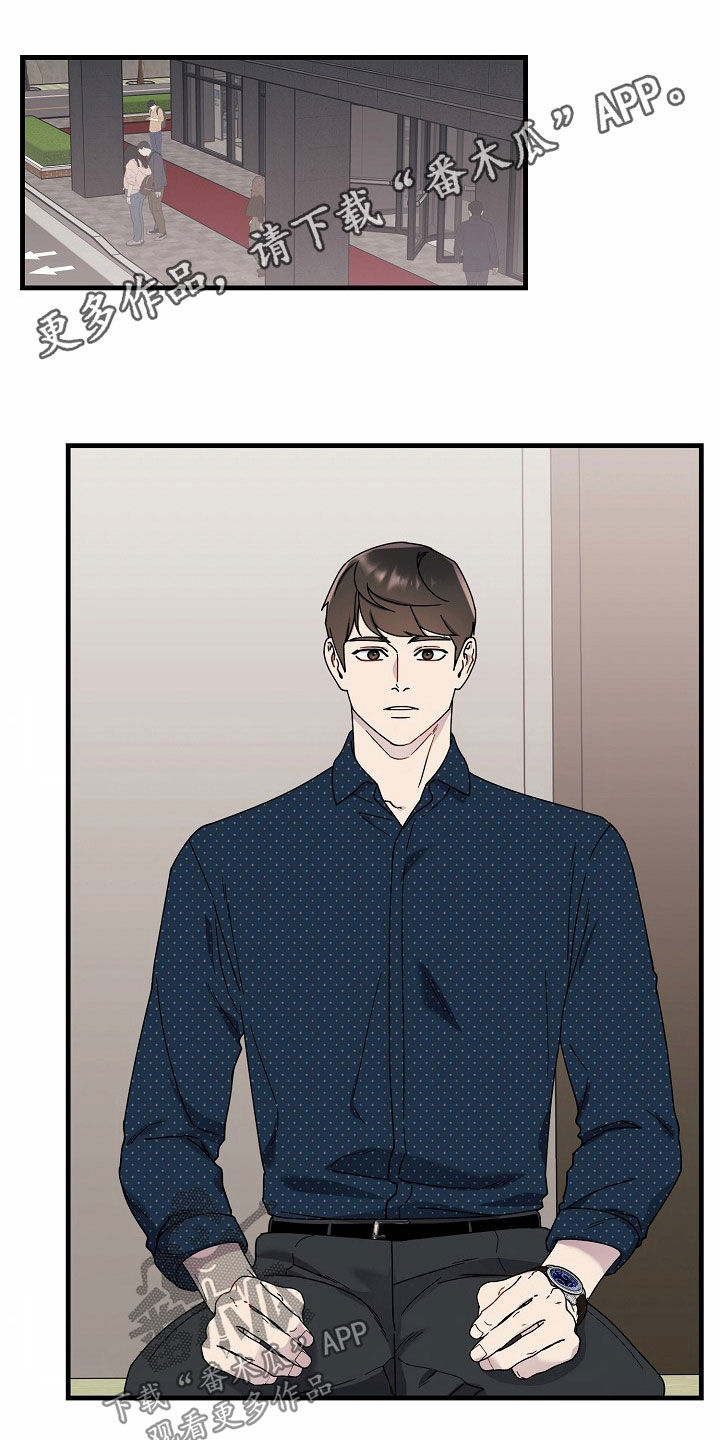弹奏你我的爱漫画,第41话1图