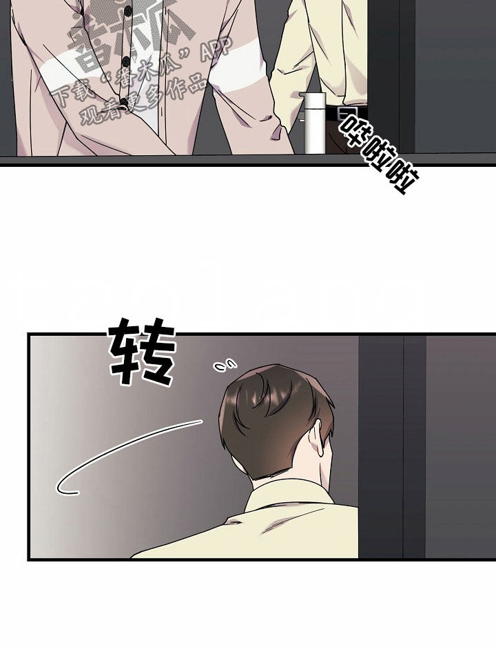 弹奏你我的爱漫画,第28话1图
