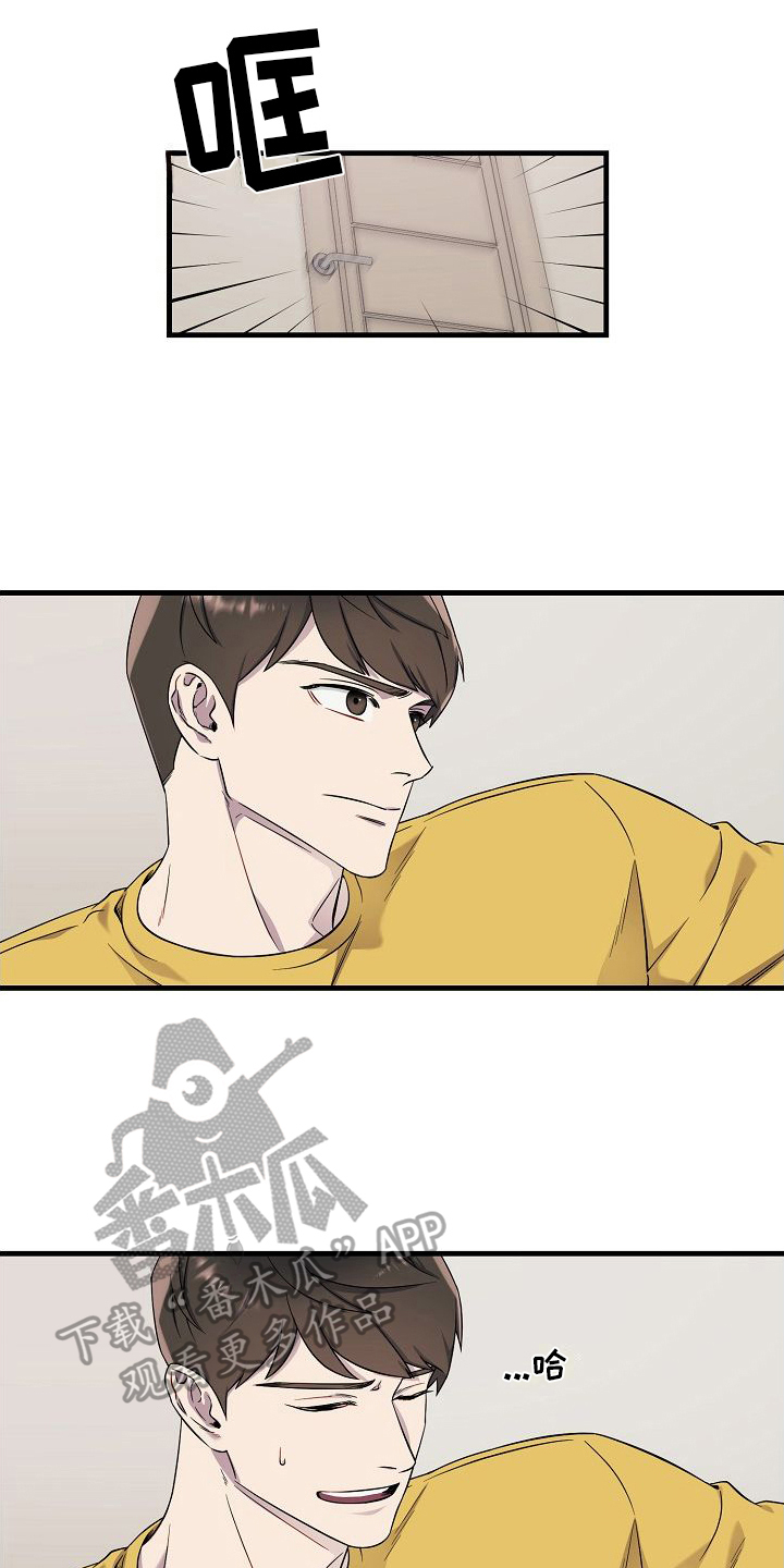 弹奏你我的爱漫画,第7章：和好2图