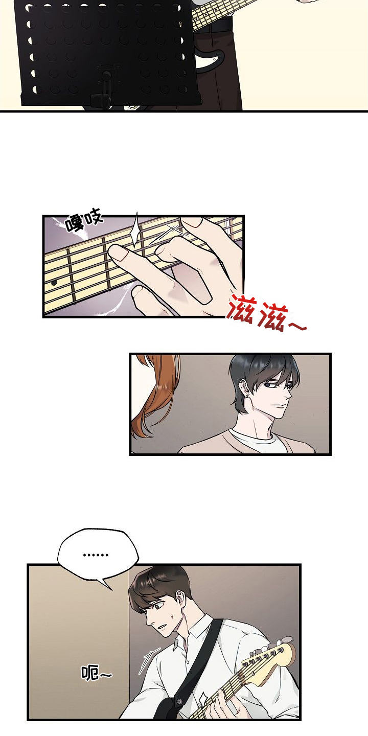 弹奏你我的爱漫画,第3章：加入团队2图