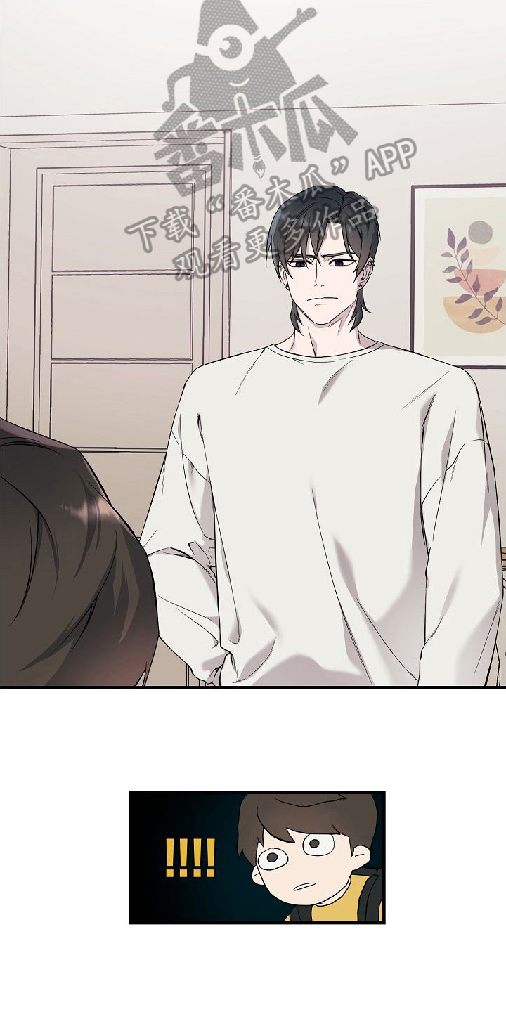 弹奏你我的爱漫画,第6话1图
