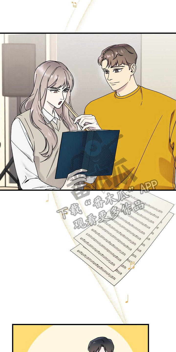 弹奏你我的爱漫画,第10话1图