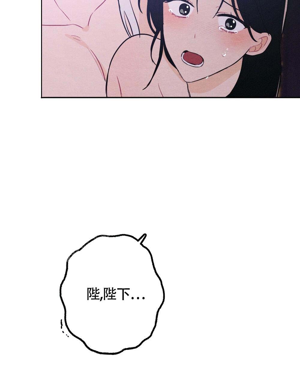 离别之歌中文版叫什么漫画,第17话1图