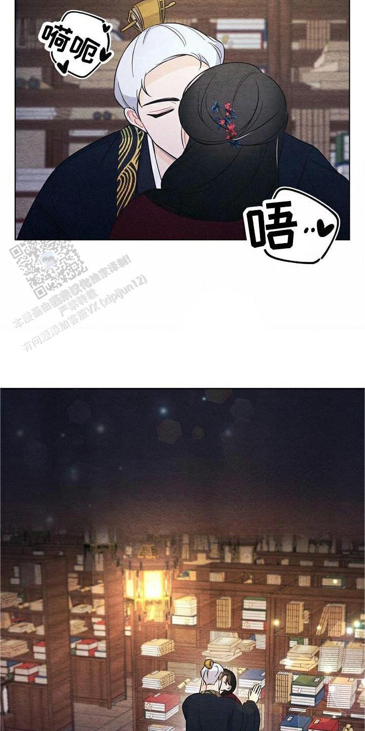 离别之歌中岛美雪mp3漫画,第27话1图