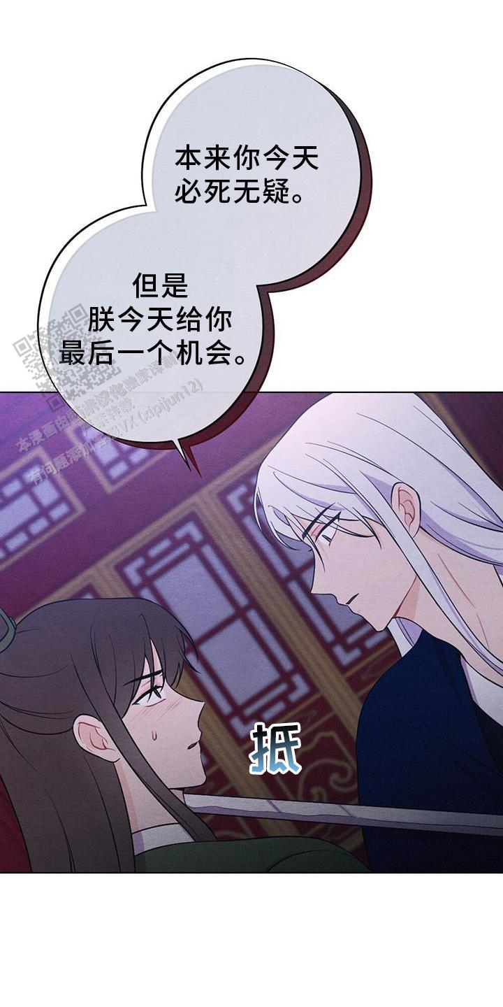 离别之歌中岛美雪mp3漫画,第62话2图