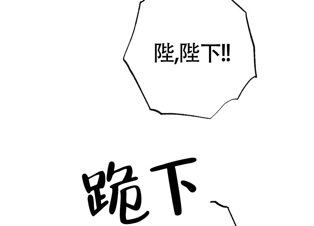 离别歌作者漫画,第15话1图
