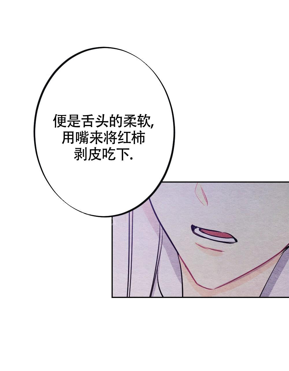 离别之歌中文版叫什么漫画,第11话1图