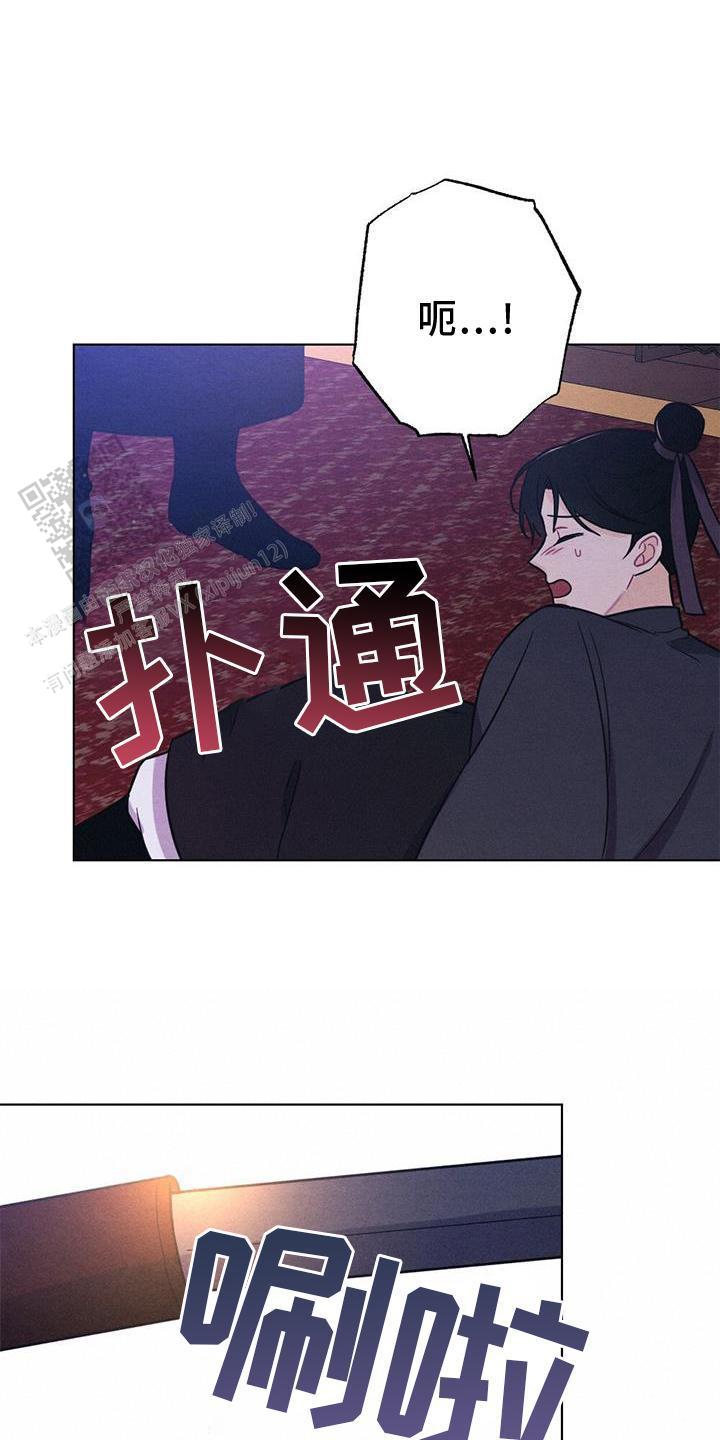 离别之歌中文版叫什么漫画,第37话2图