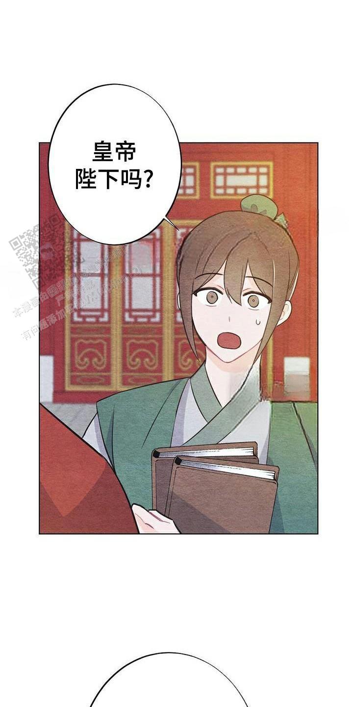 离别之歌中岛美雪mp3漫画,第28话2图
