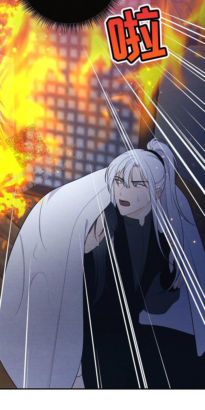 离别之歌中文版叫什么漫画,第102话1图