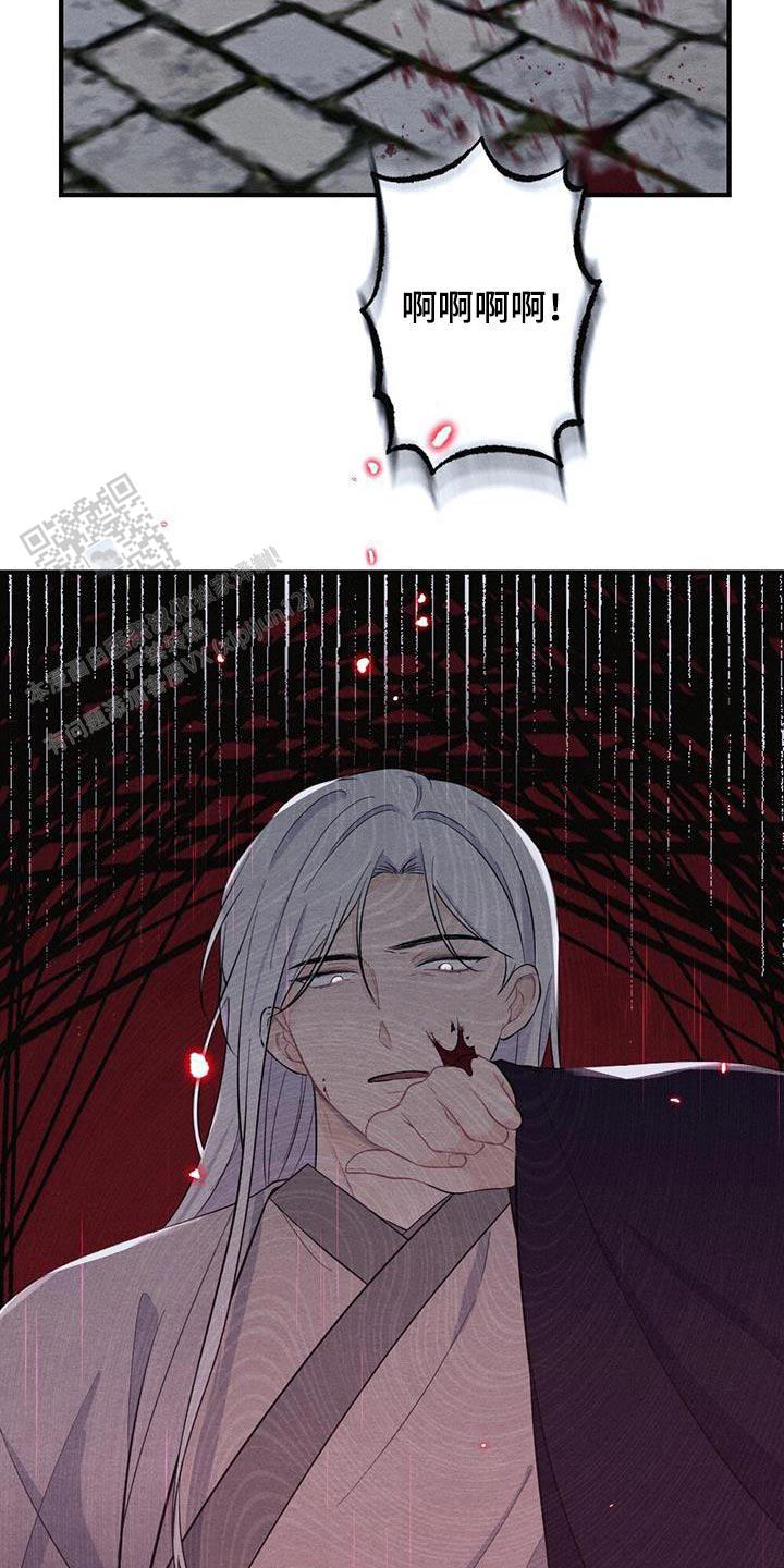 离别之歌中文版叫什么漫画,第69话1图