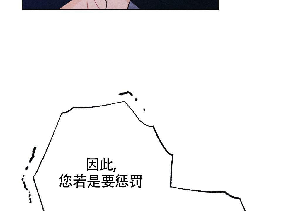 离别歌作者漫画,第15话1图