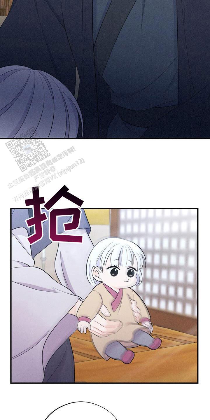 离别之歌中文版叫什么漫画,第86话2图