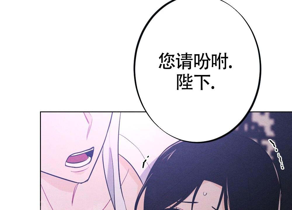 离别之歌中文版叫什么漫画,第17话2图