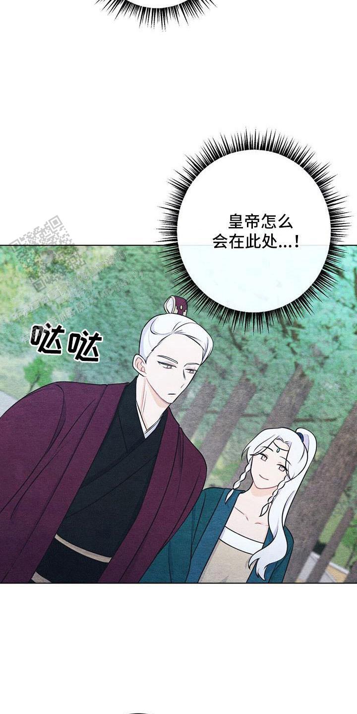 离别之歌中文版叫什么漫画,第41话1图