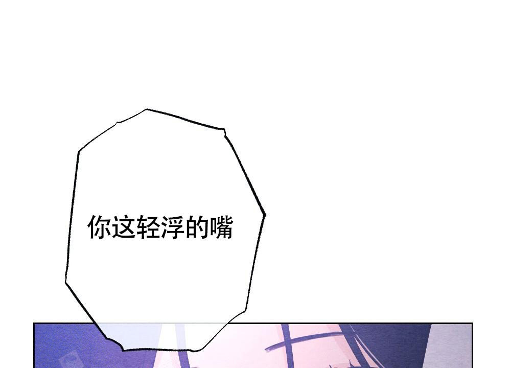 离别之歌中文版叫什么漫画,第16话2图