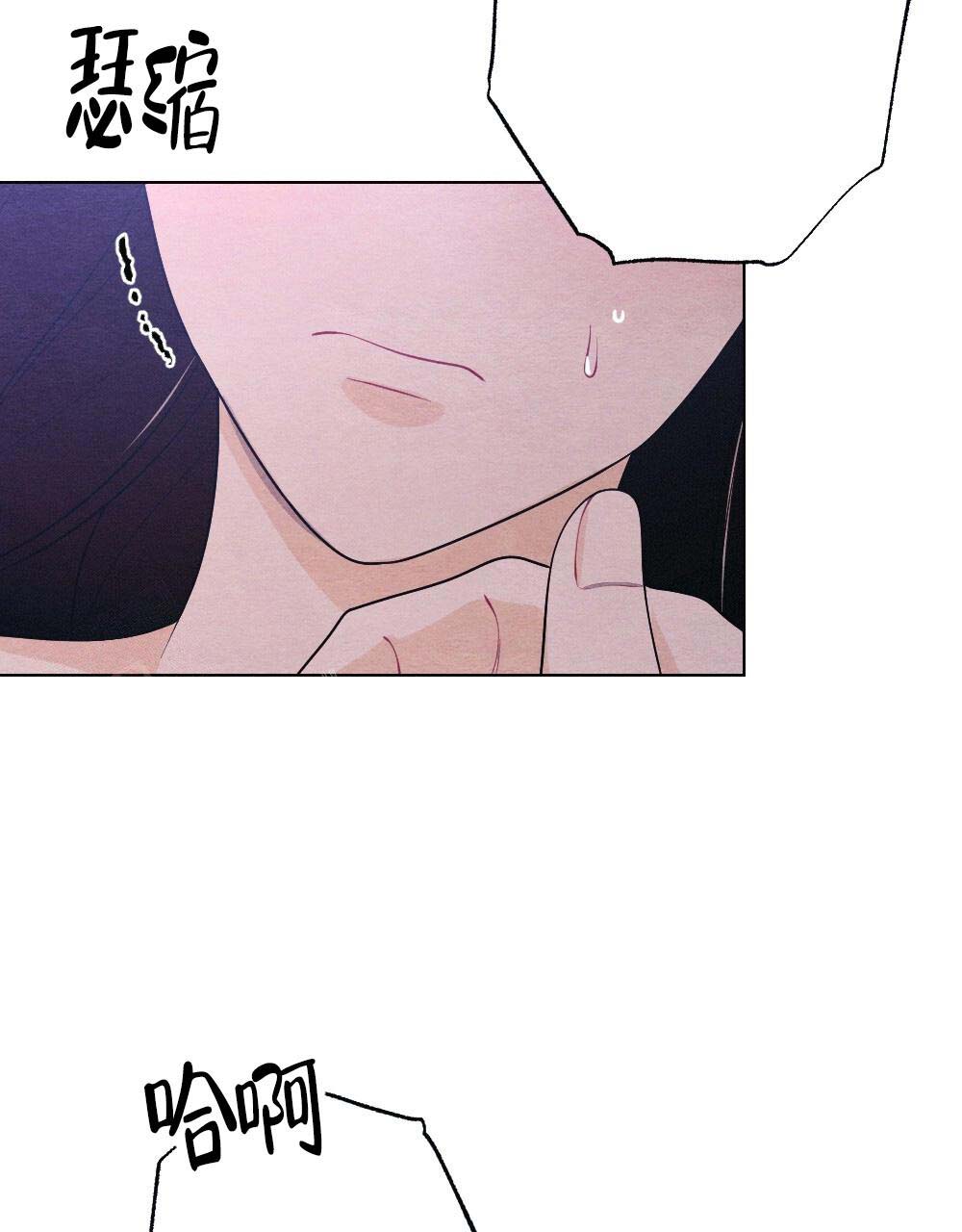 离别之歌中文版叫什么漫画,第20话2图