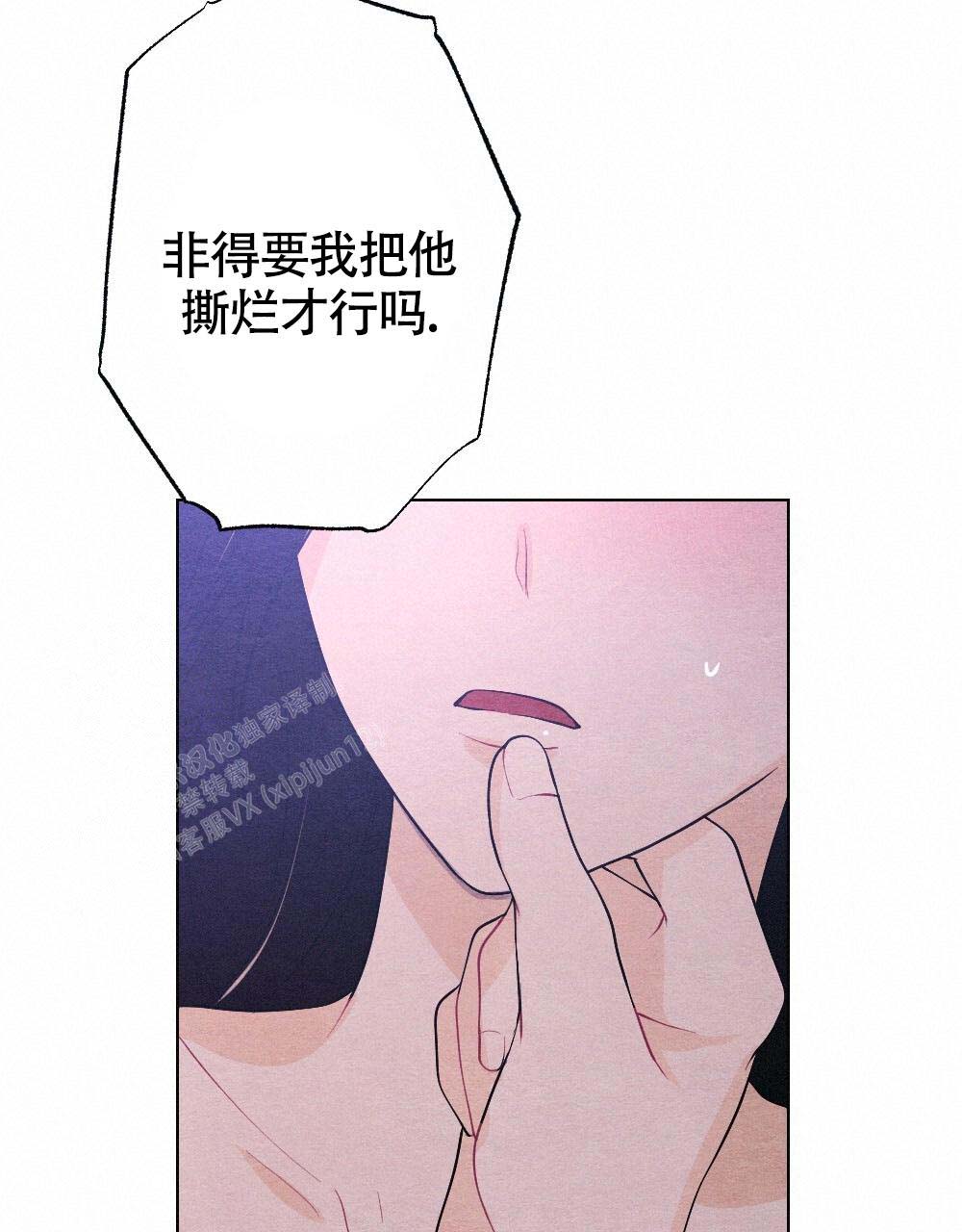 离别之歌中文版叫什么漫画,第20话2图