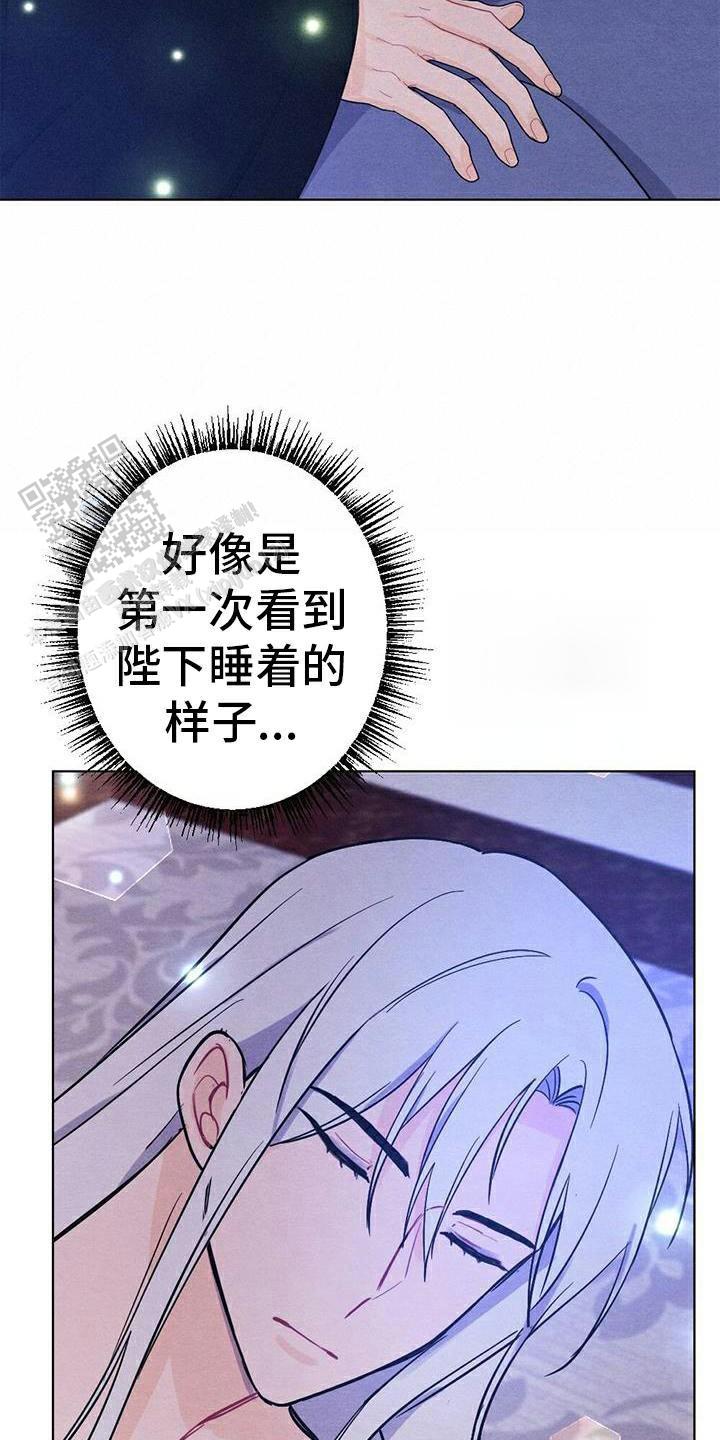 离别之歌漫画,第30话2图