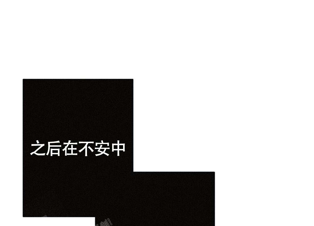 离别之歌中文版叫什么漫画,第18话2图