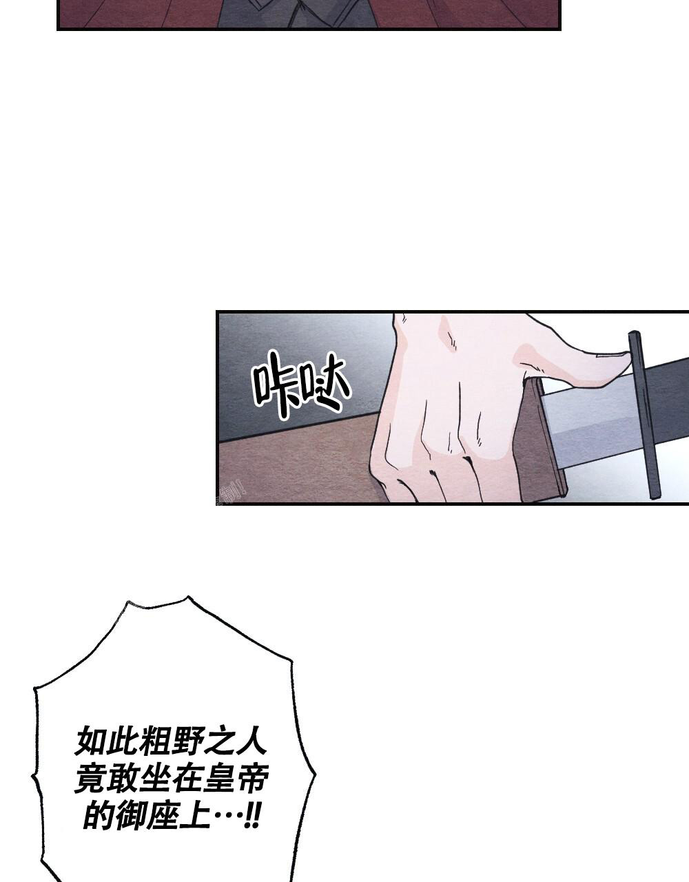 离别之歌中文版叫什么漫画,第5话2图