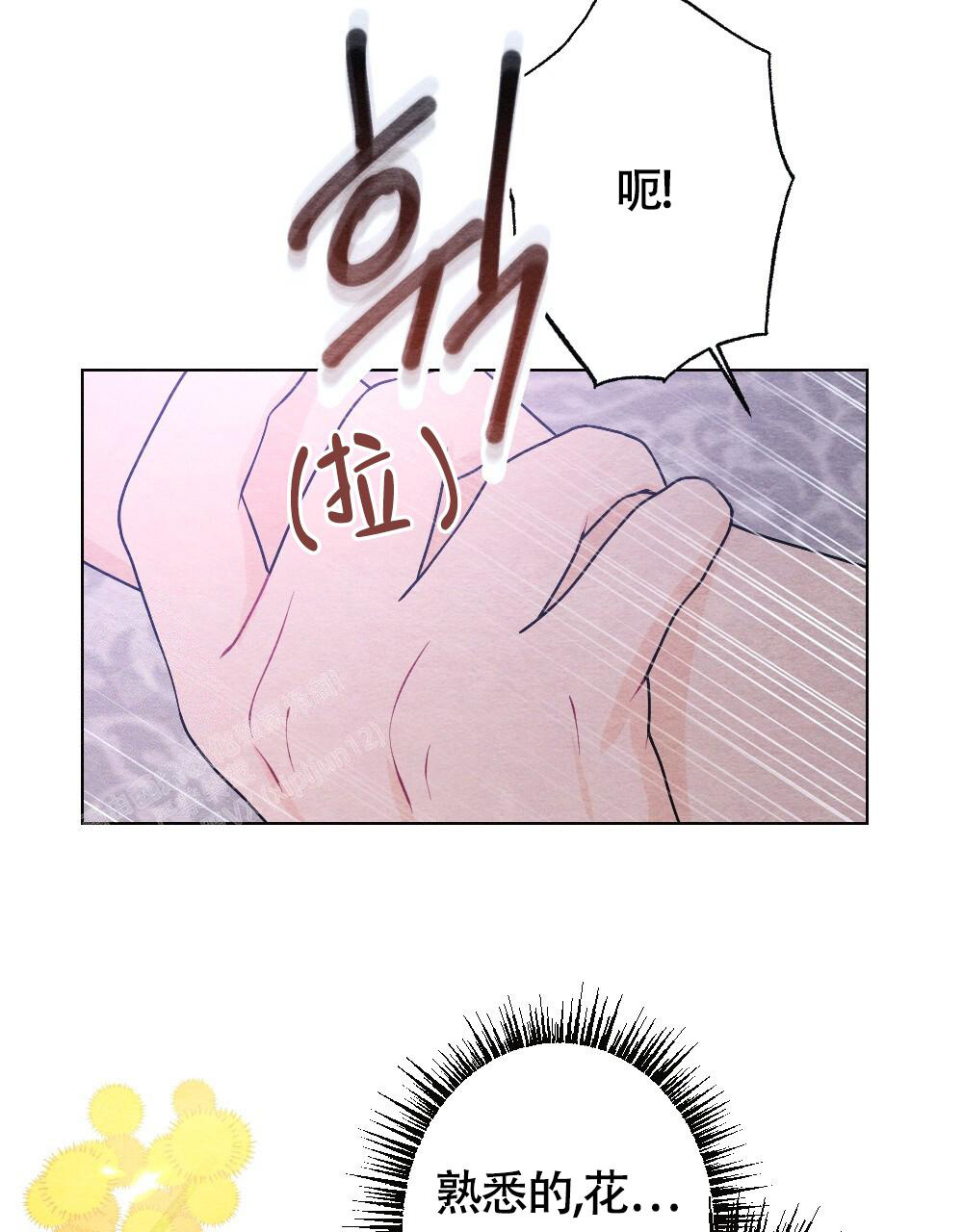 离别之歌中文版叫什么漫画,第16话1图