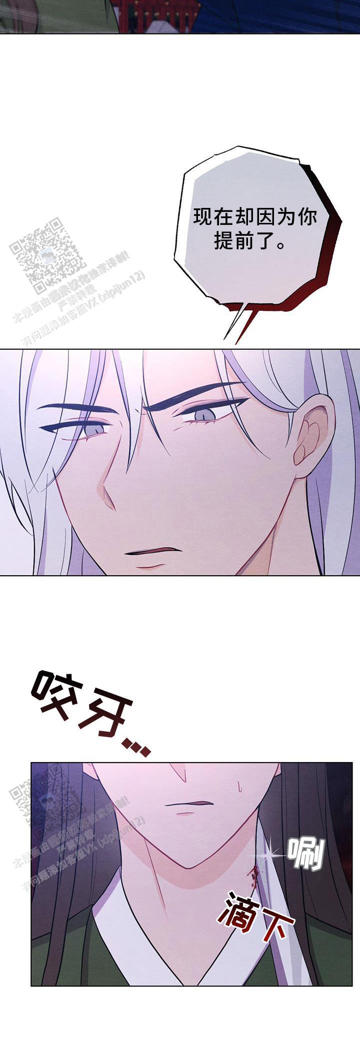离别之歌中岛美雪mp3漫画,第62话1图