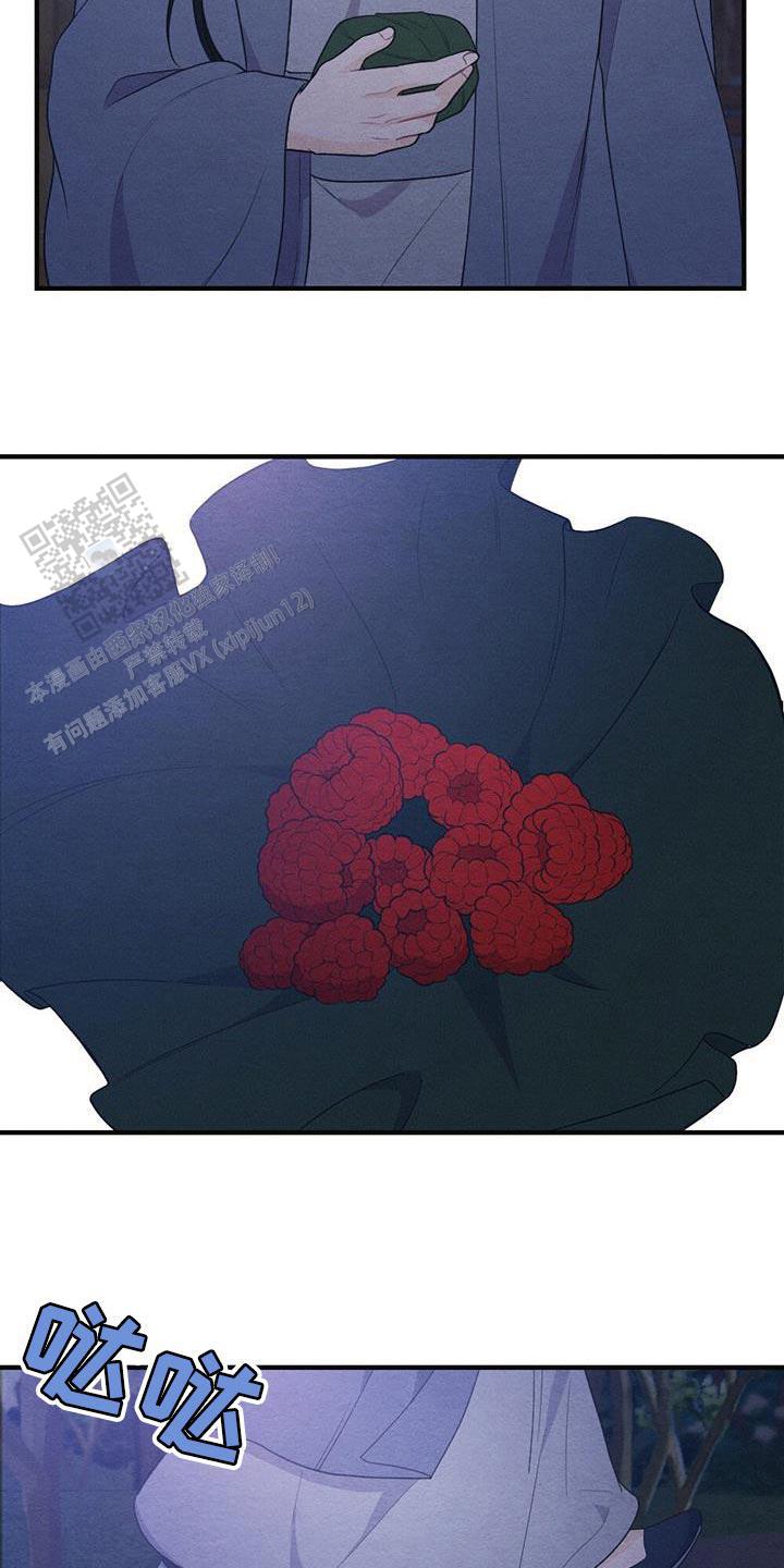 离别之歌中文版叫什么漫画,第93话1图