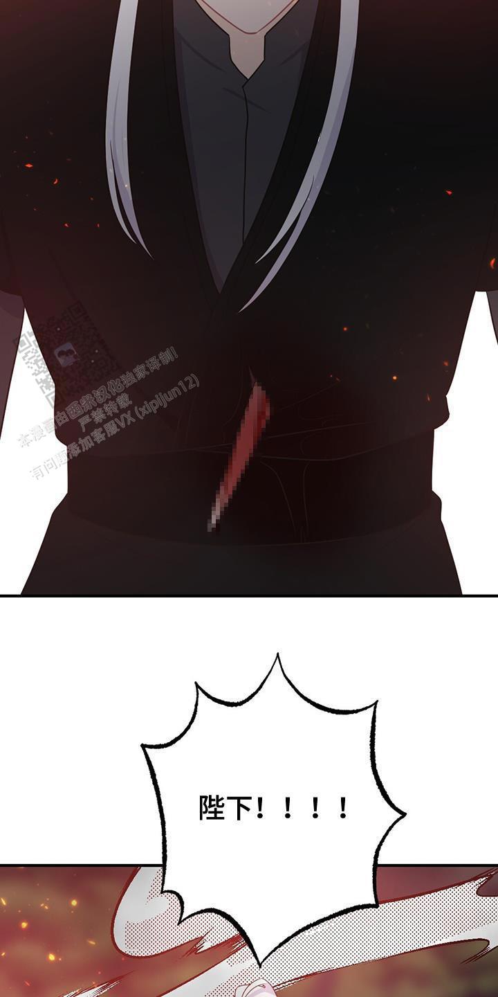 离别之歌中文版叫什么漫画,第100话1图