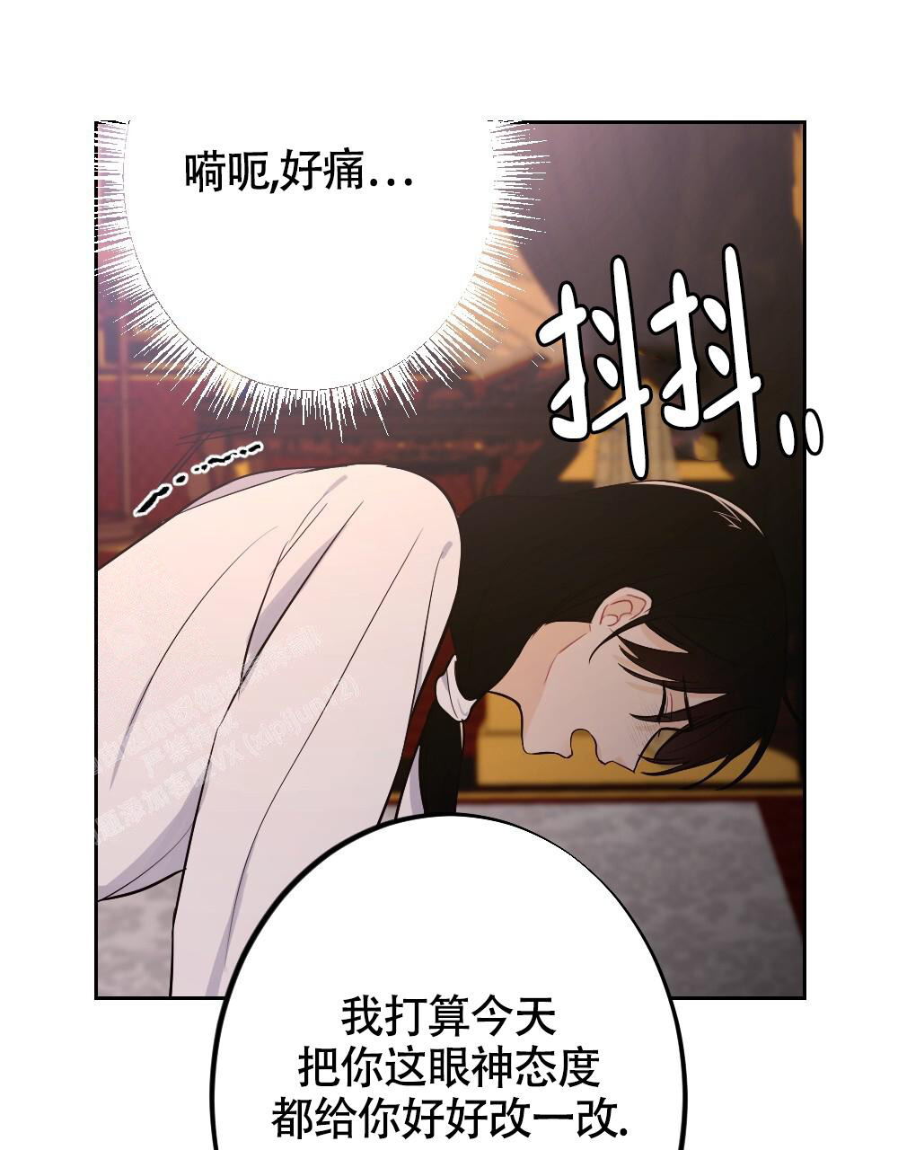离别之歌中文版叫什么漫画,第10话1图