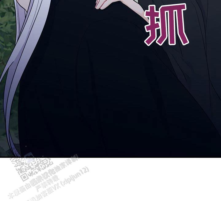 离别之歌中岛美雪mp3漫画,第91话1图
