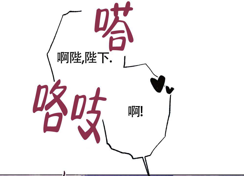 离别之歌中文版叫什么漫画,第22话1图