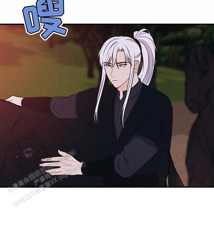 离别之歌中文版叫什么漫画,第95话2图