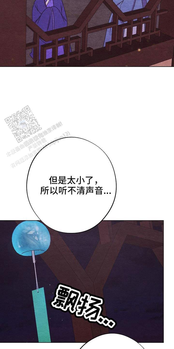 离别之歌中文版叫什么漫画,第47话2图