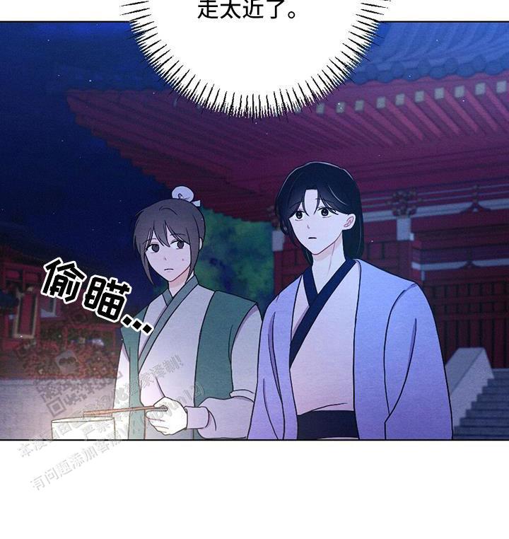 离别之歌中文版叫什么漫画,第52话2图