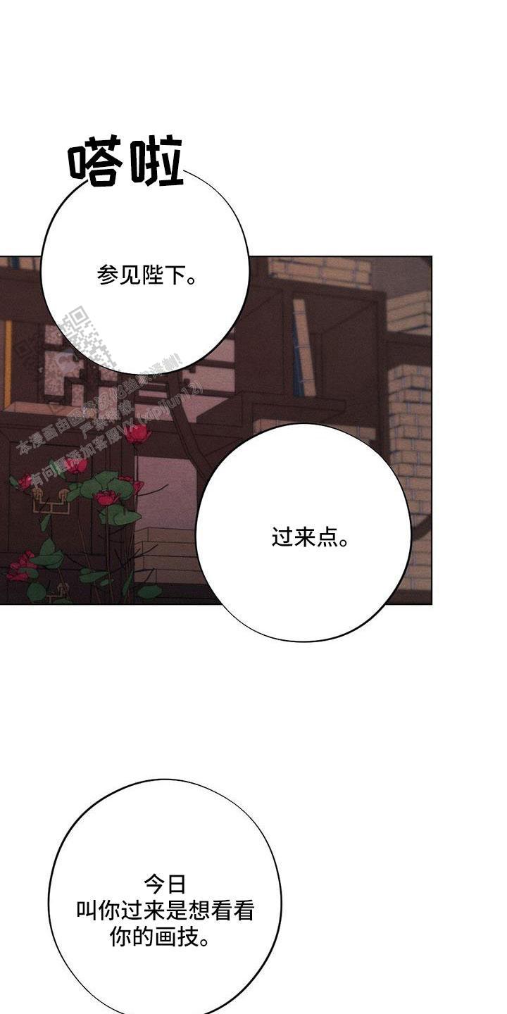 离别之歌中文版叫什么漫画,第56话1图