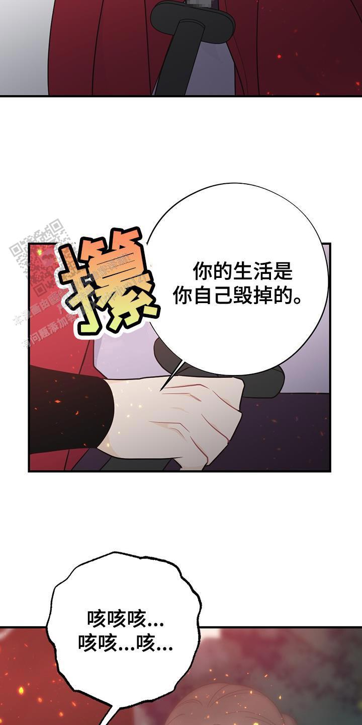 离别之歌中文版叫什么漫画,第100话1图