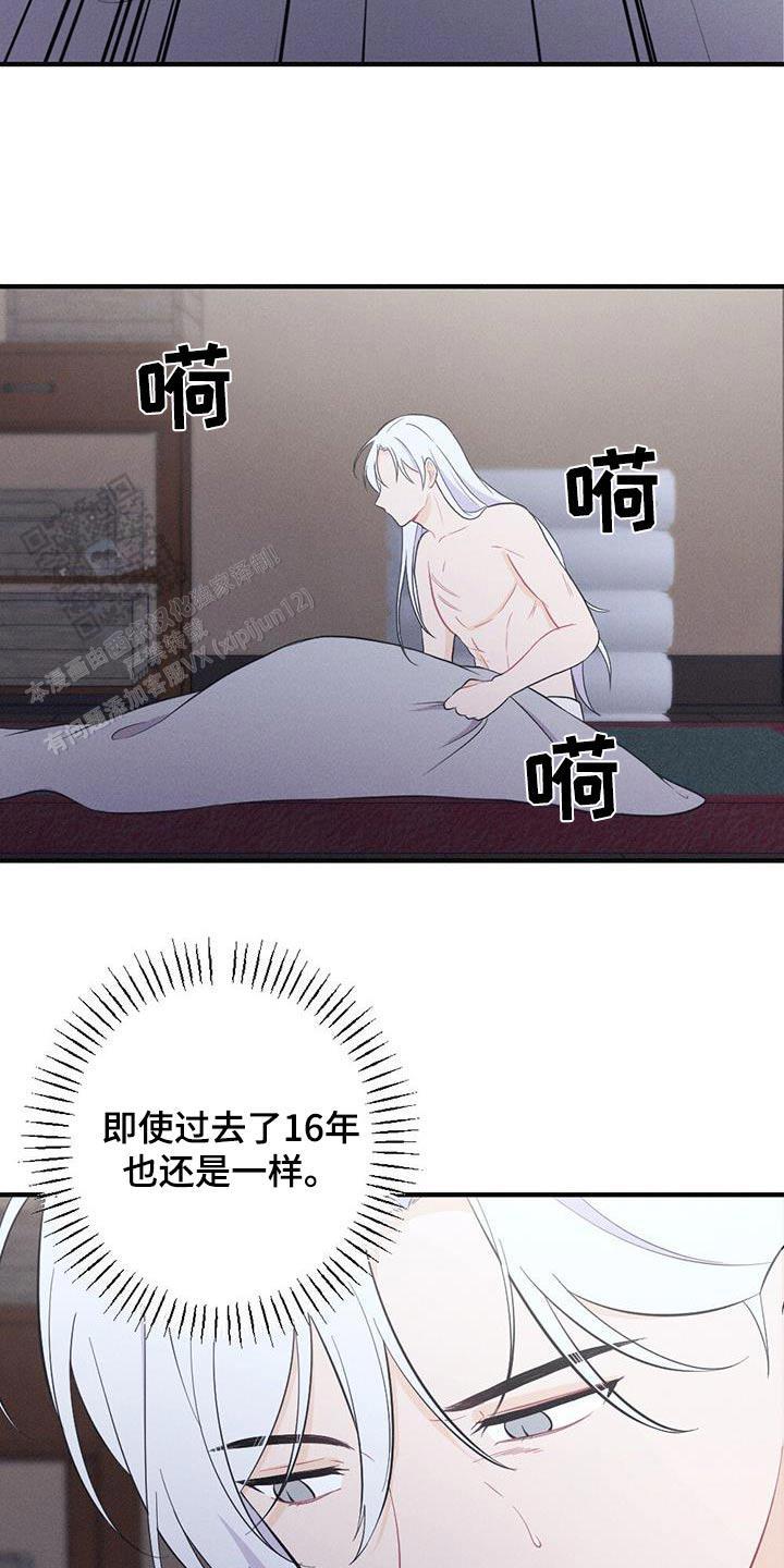 离别之歌中岛美雪mp3漫画,第74话1图