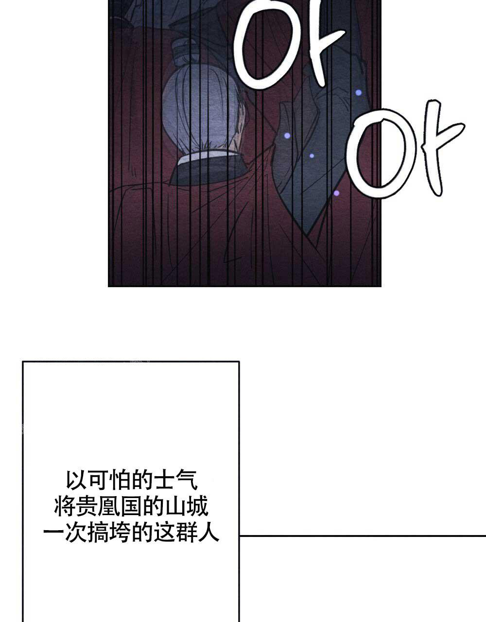 离别之歌中文版叫什么漫画,第4话1图