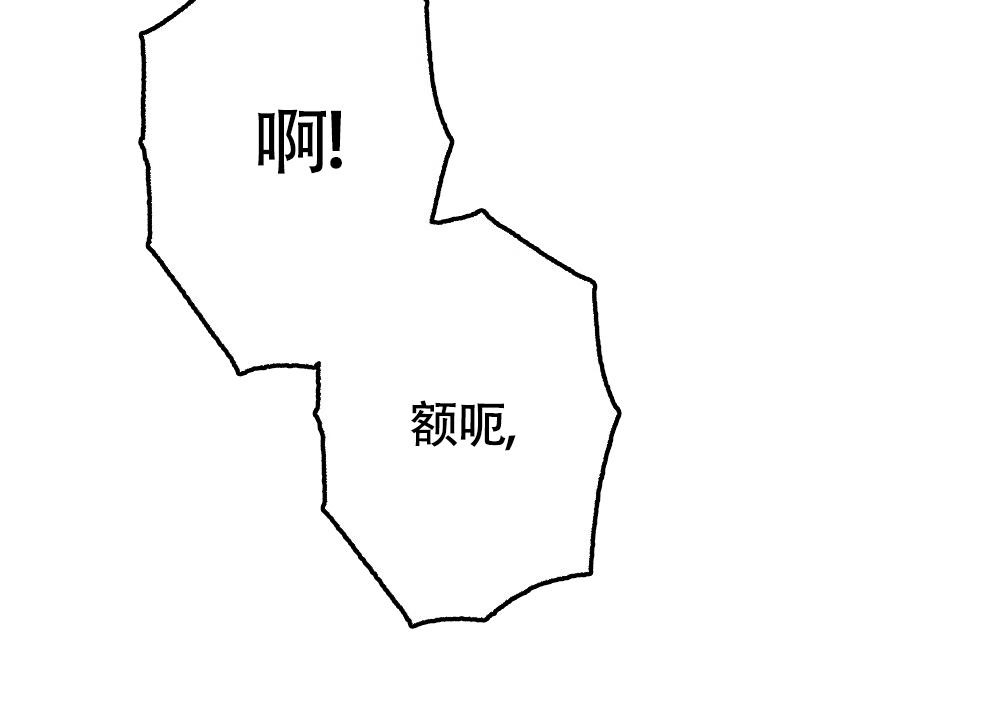 离别之歌中文版叫什么漫画,第16话2图
