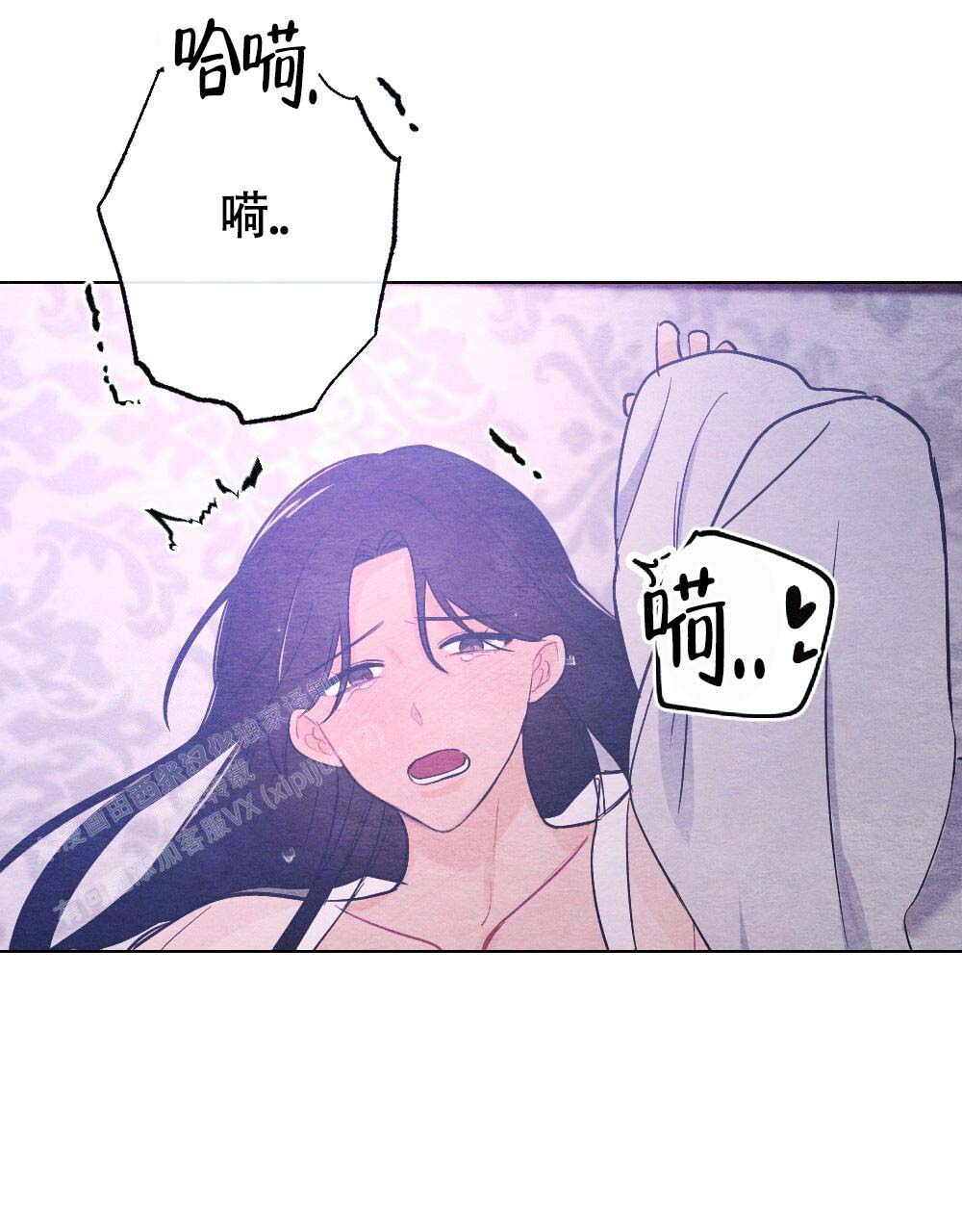 离别之歌中文版叫什么漫画,第22话1图