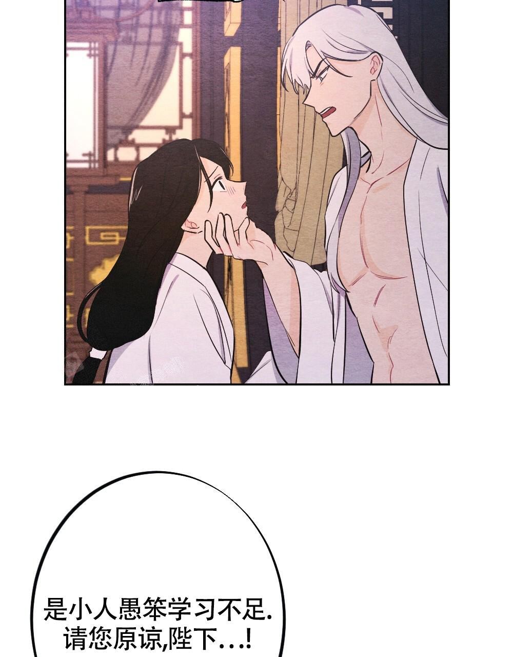 离别之歌中文版叫什么漫画,第12话2图