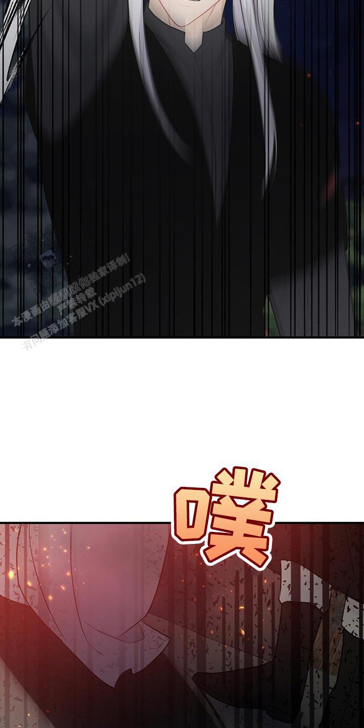离别之歌中文版叫什么漫画,第100话2图