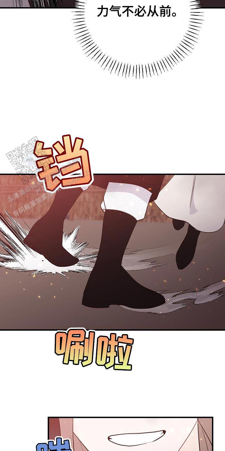 离别之歌中文版叫什么漫画,第100话1图