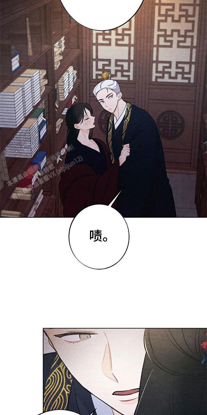 离别之歌中文版叫什么漫画,第27话1图